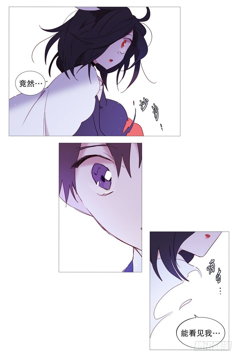 看见幽灵（1）-第1话