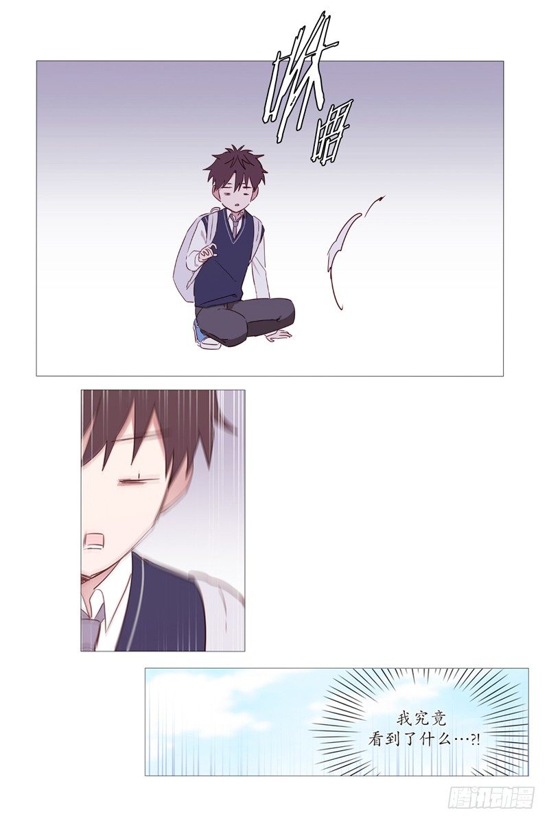 看见幽灵（1）-第1话