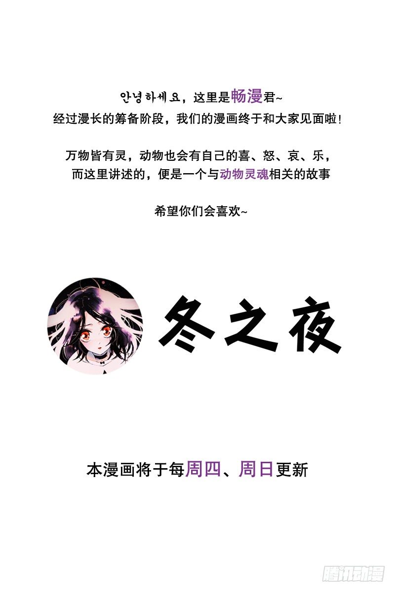 看见幽灵（1）-第1话