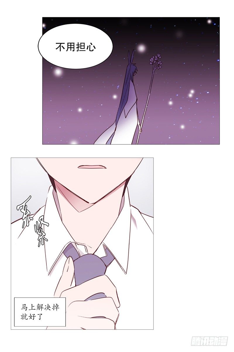 看见幽灵（1）-第1话