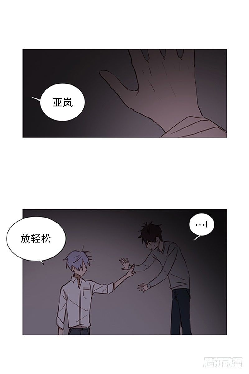 冬之夜的孩子-第15话