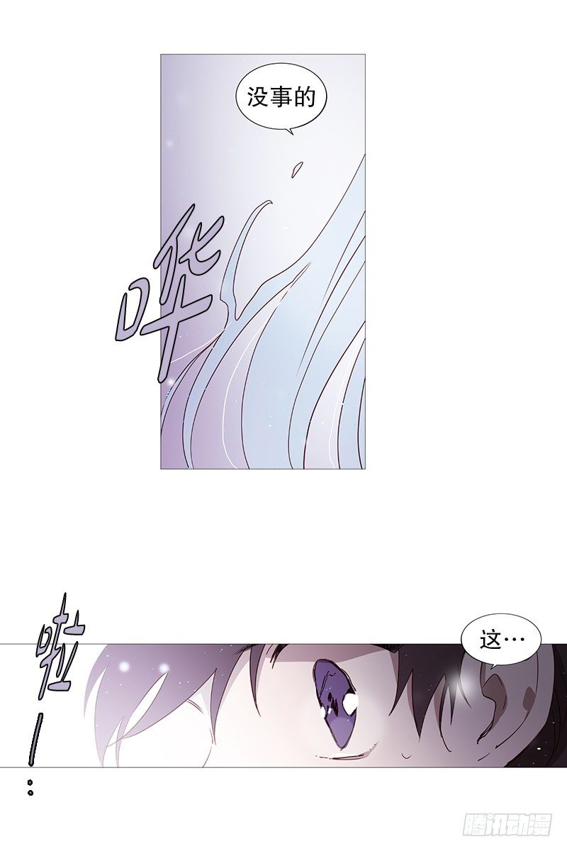 冬之夜的孩子-第15话