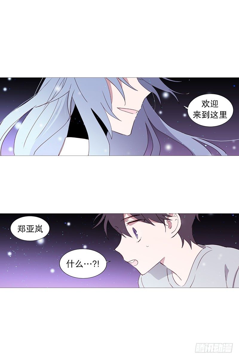 冬之夜的孩子-第15话