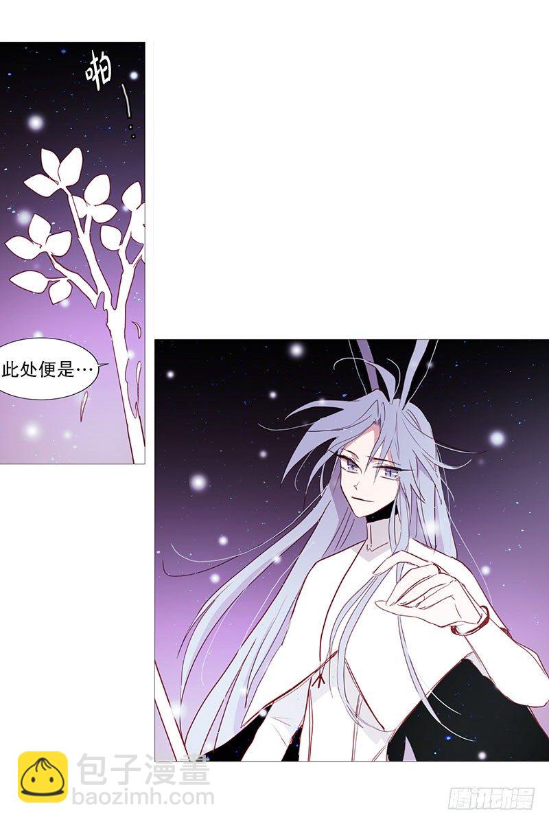 冬之夜的孩子-第15话