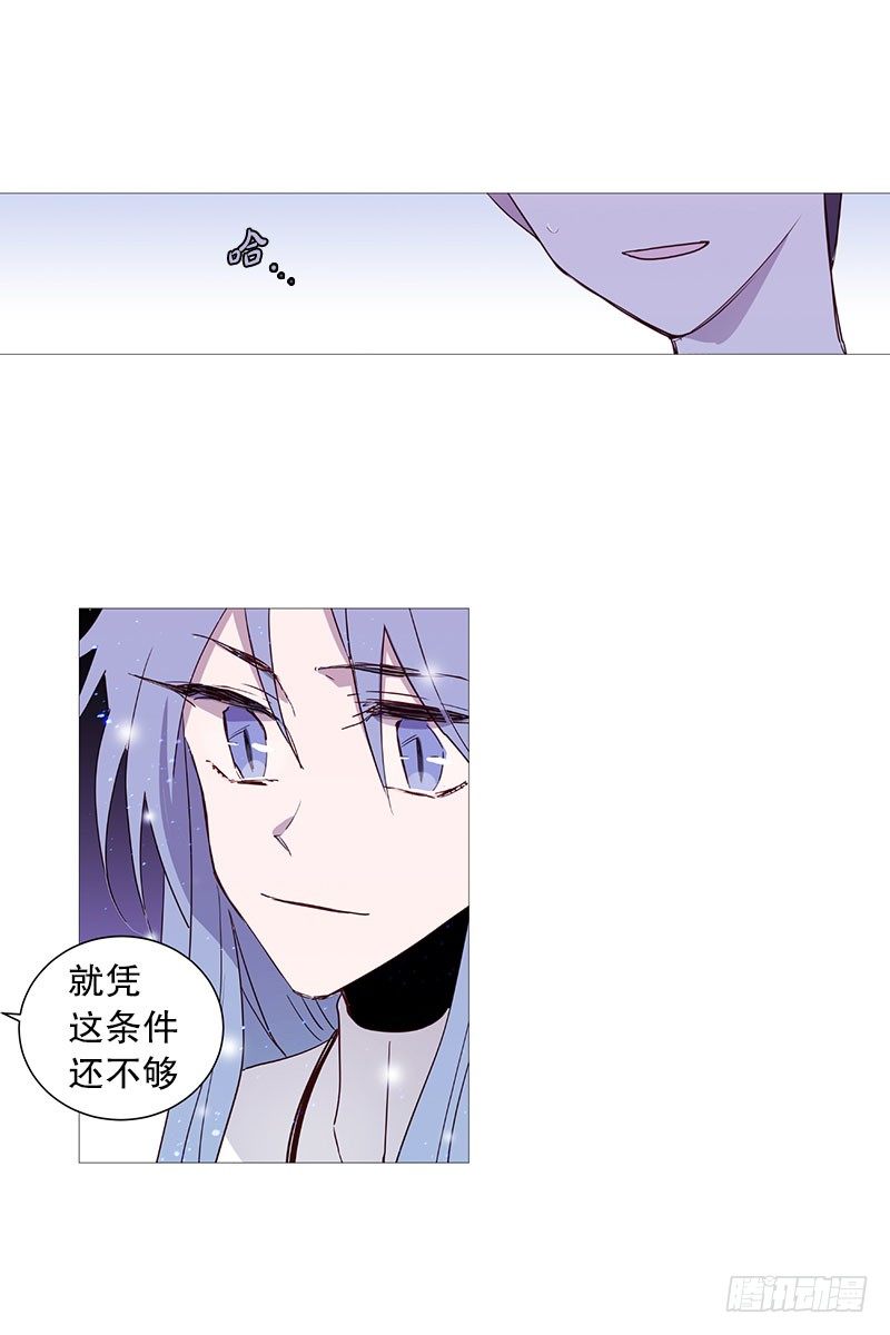条件-第17话