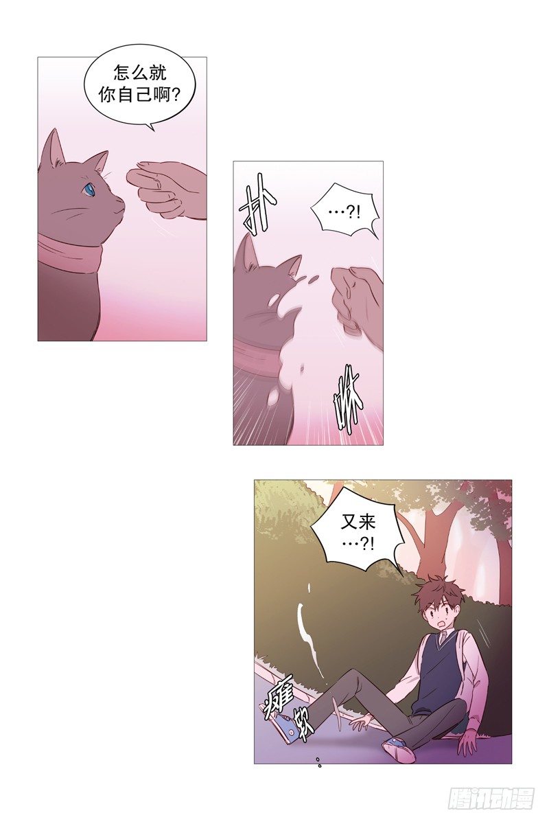 看见幽灵（3）-第3话