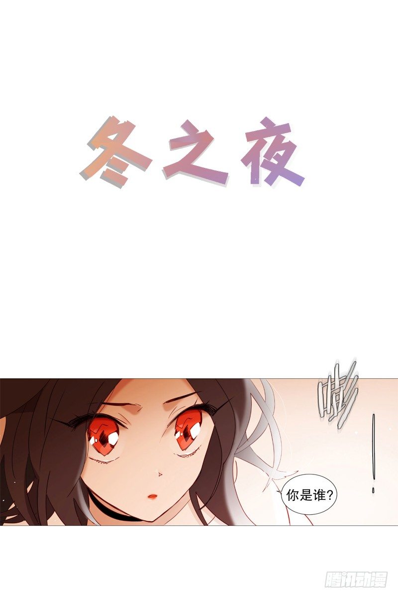 看见幽灵（3）-第3话