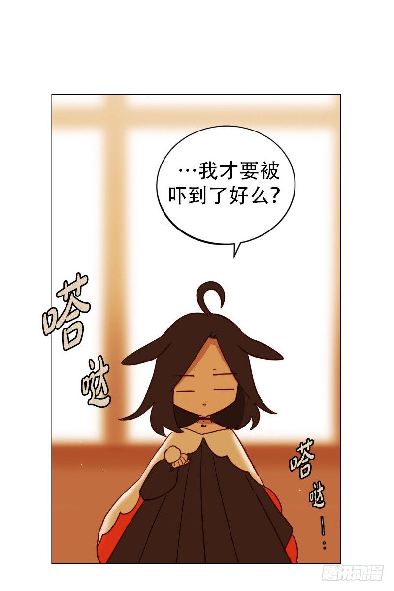 看见幽灵（3）-第3话