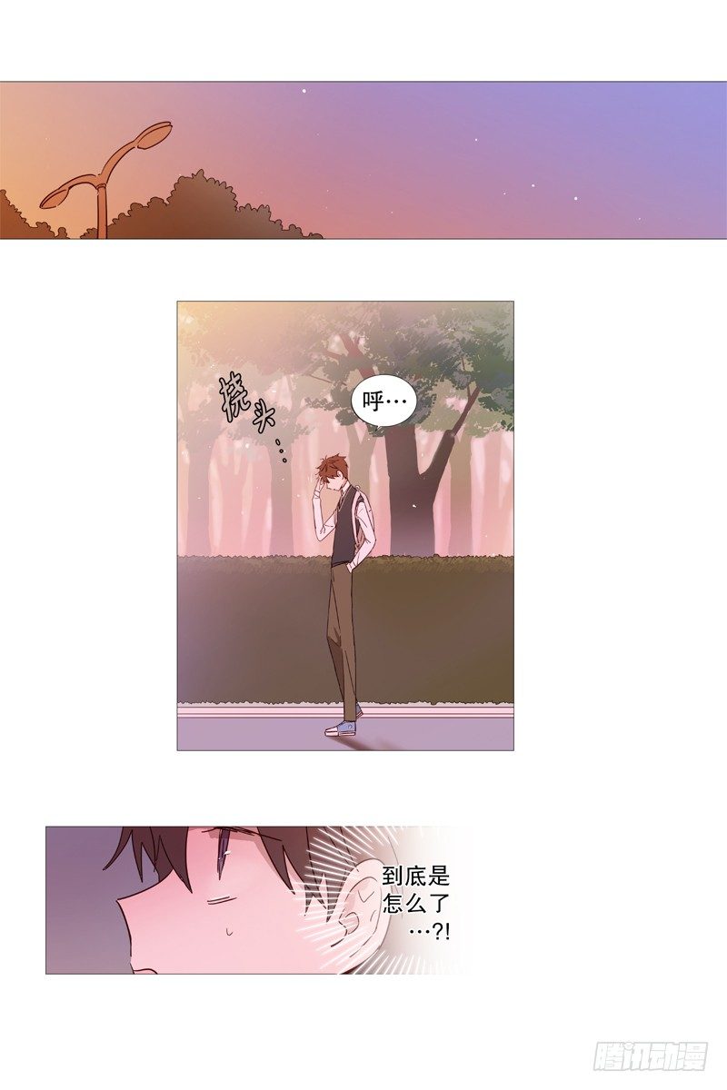 看见幽灵（3）-第3话