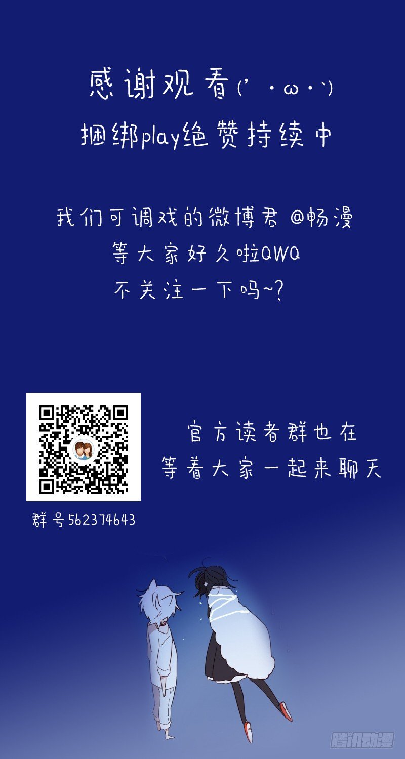 我的名字-第29话