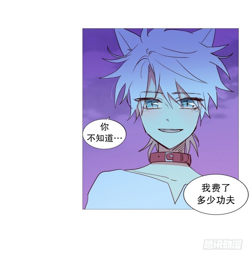 我的名字-第29话