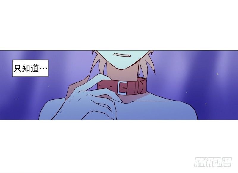 我的名字-第29话