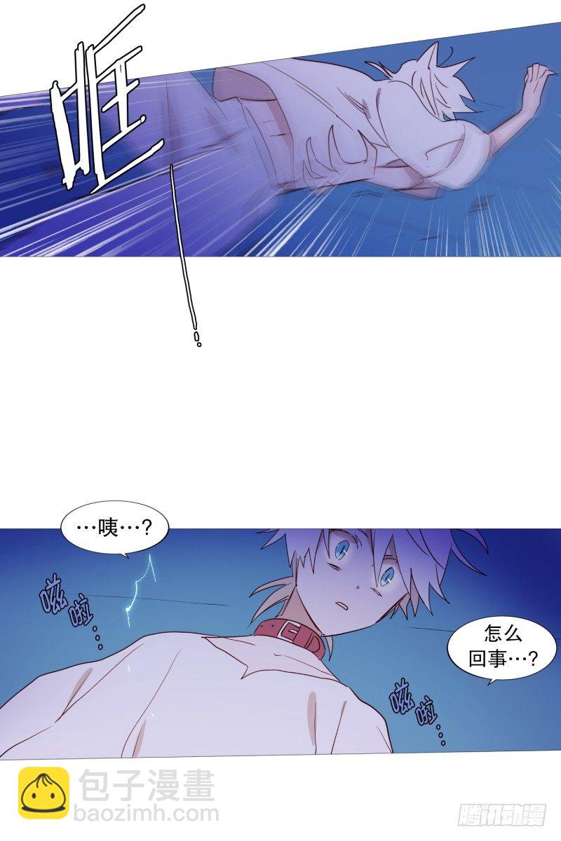 绳结的力量-第31话