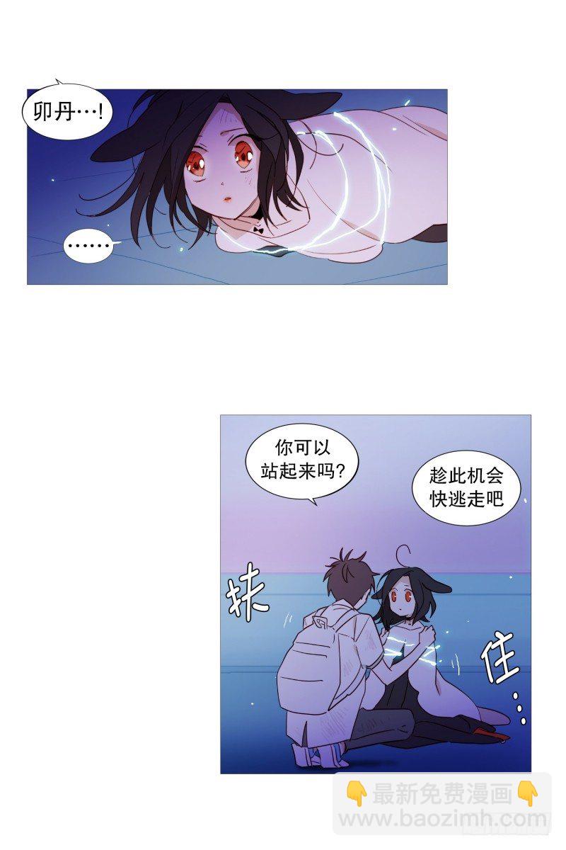 绳结的力量-第31话