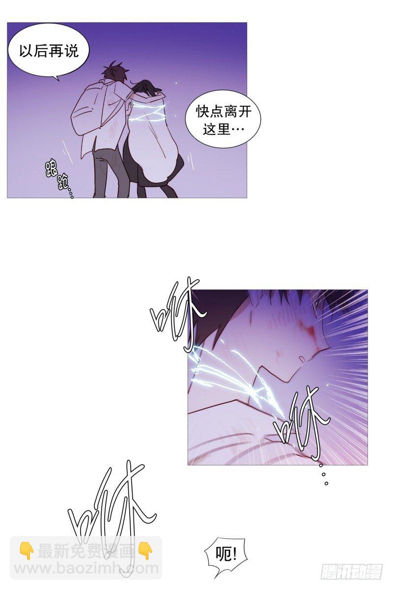 绳结的力量-第31话