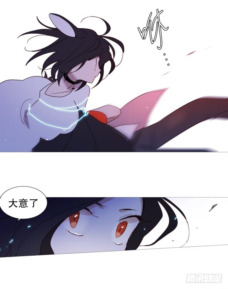 绳结的力量-第31话