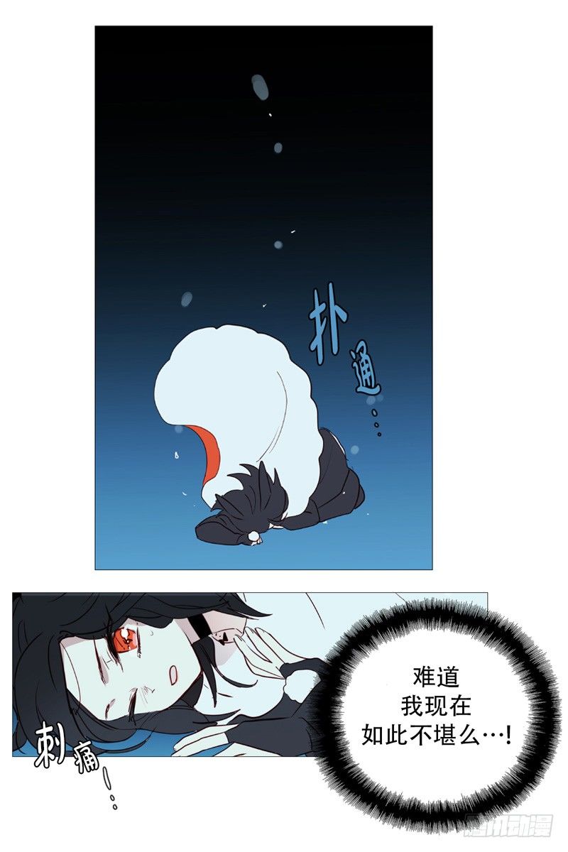 白犬登场-第9话