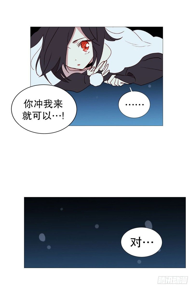 白犬登场-第9话