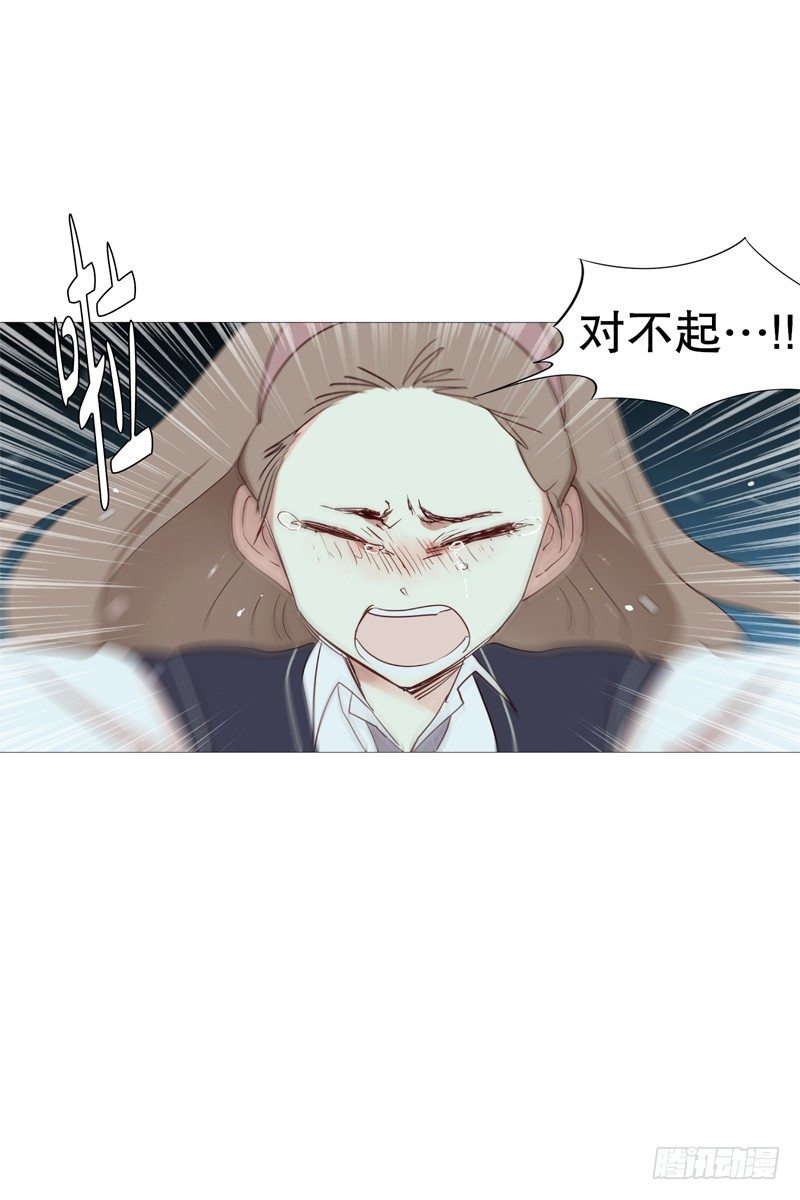 白犬登场-第9话