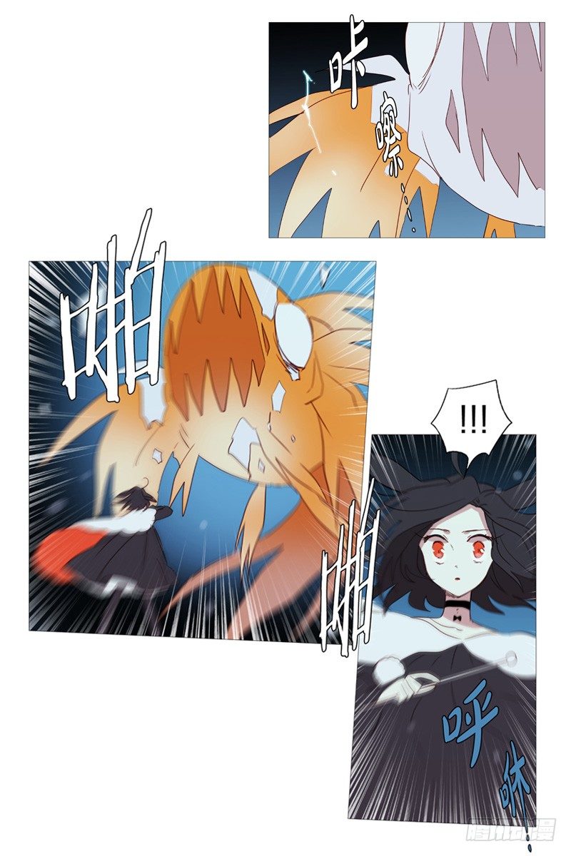 白犬登场-第9话