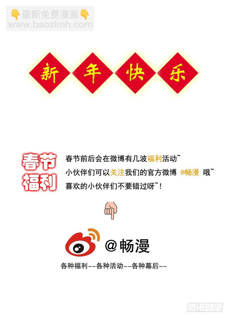 白犬登场-第9话