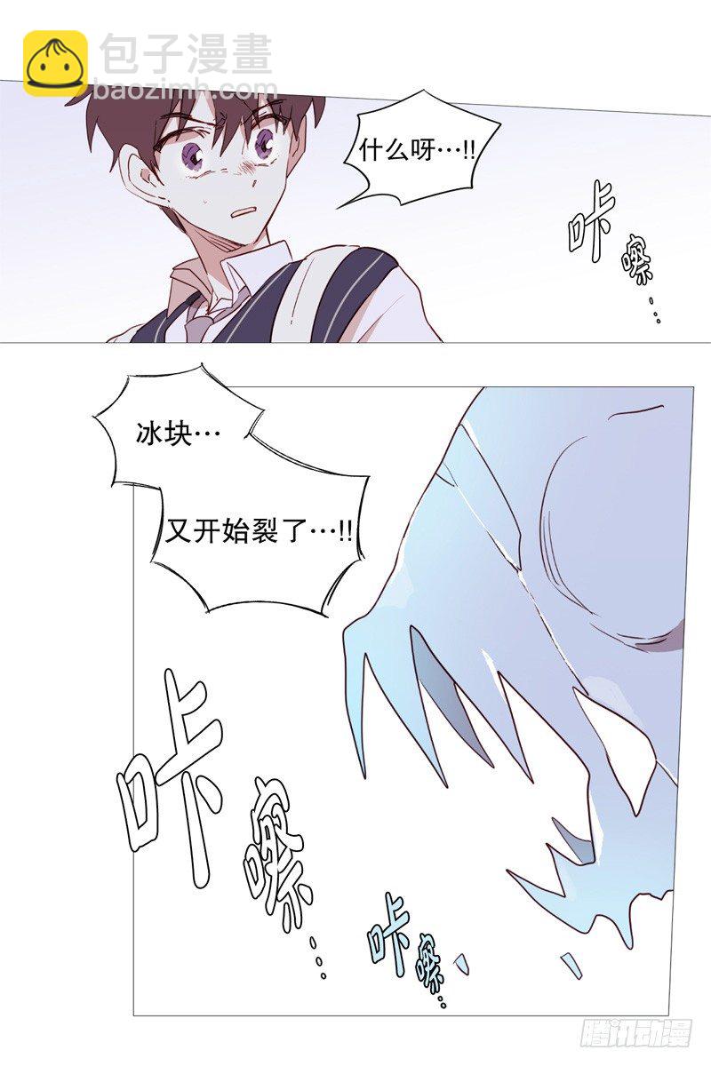 白犬登场-第9话