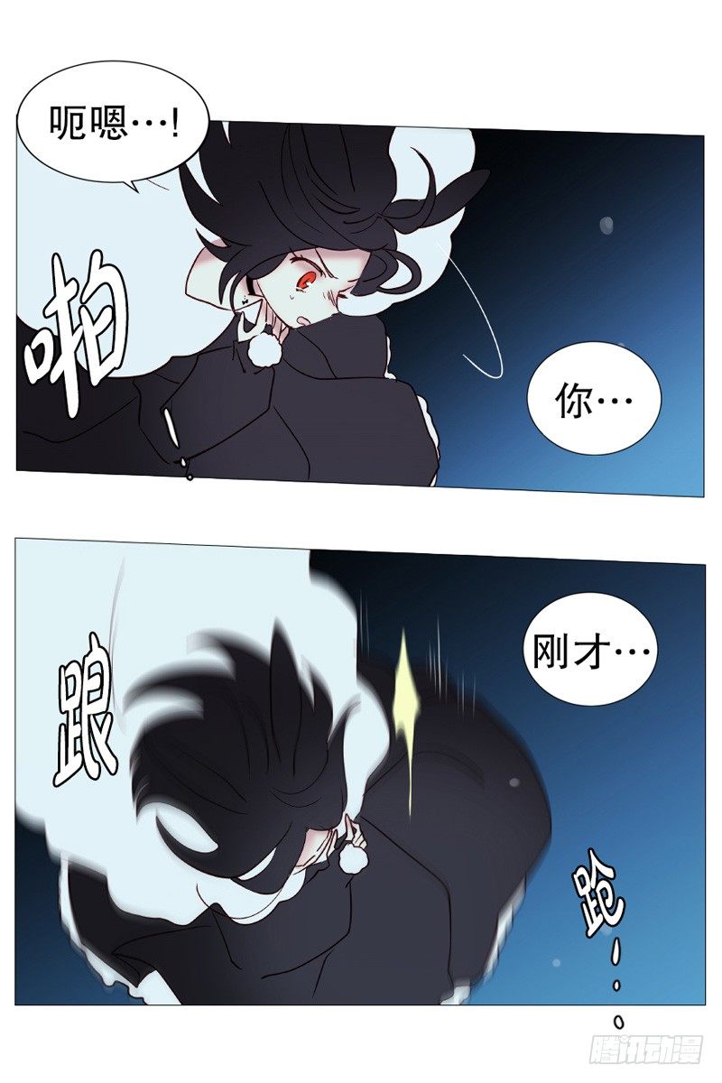 白犬登场-第9话