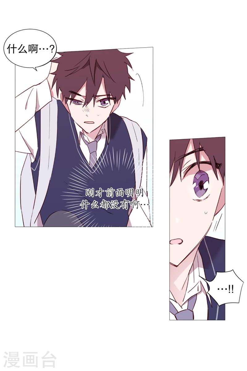 第1话 看见幽灵1-第1话