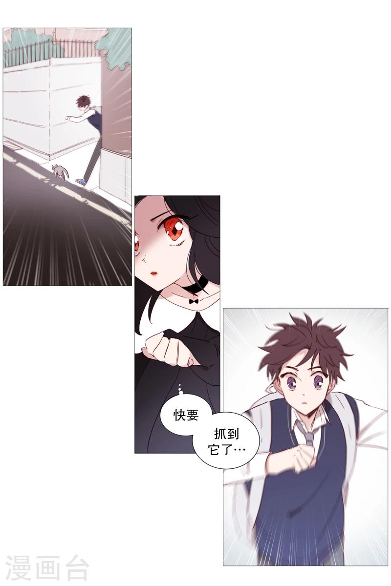 第1话 看见幽灵1-第1话