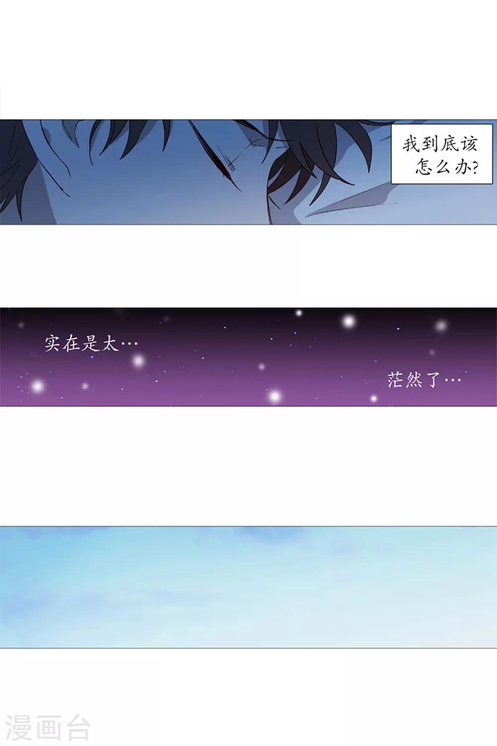 第11话 小心点-第11话