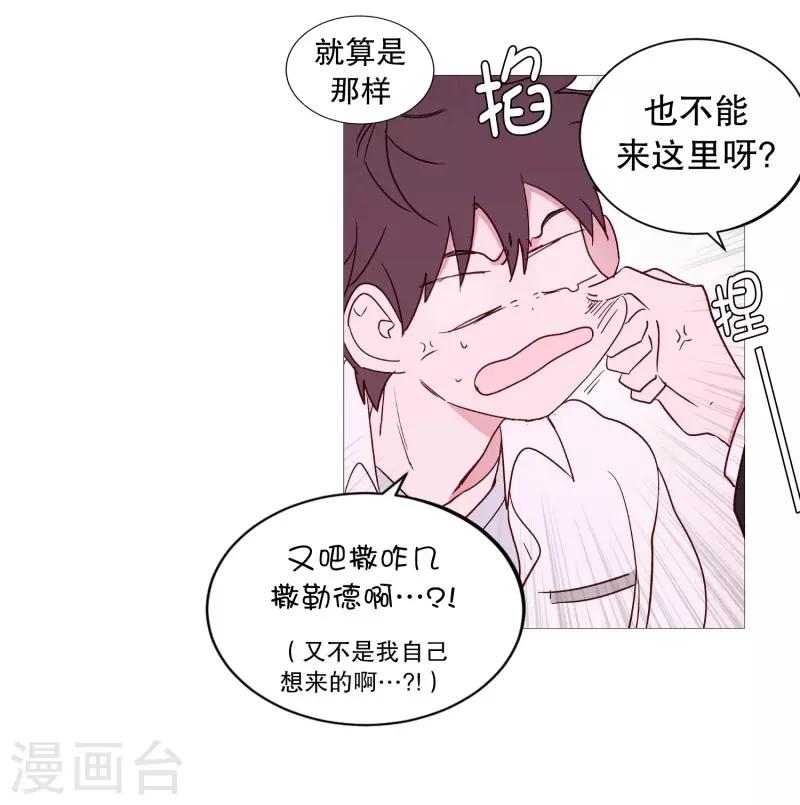 第101话 不要轻易死掉-第101话