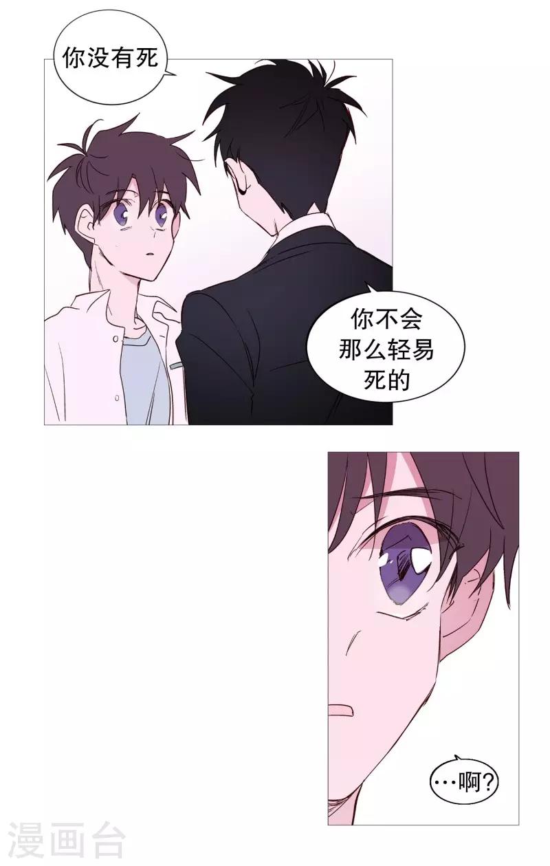 第101话 不要轻易死掉-第101话