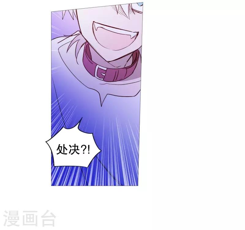 第101话 不要轻易死掉-第101话