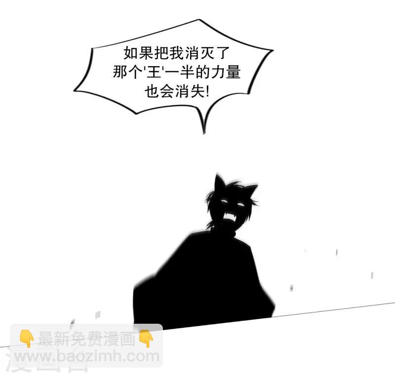 第101话 不要轻易死掉-第101话