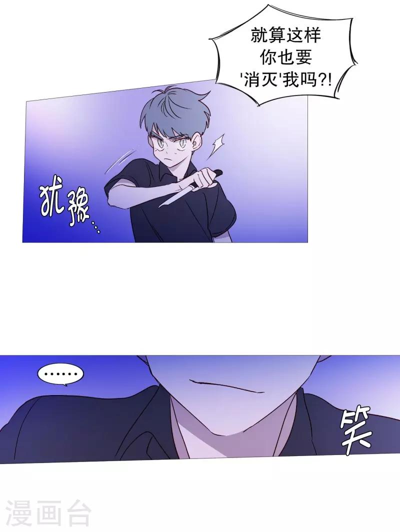 第101话 不要轻易死掉-第101话