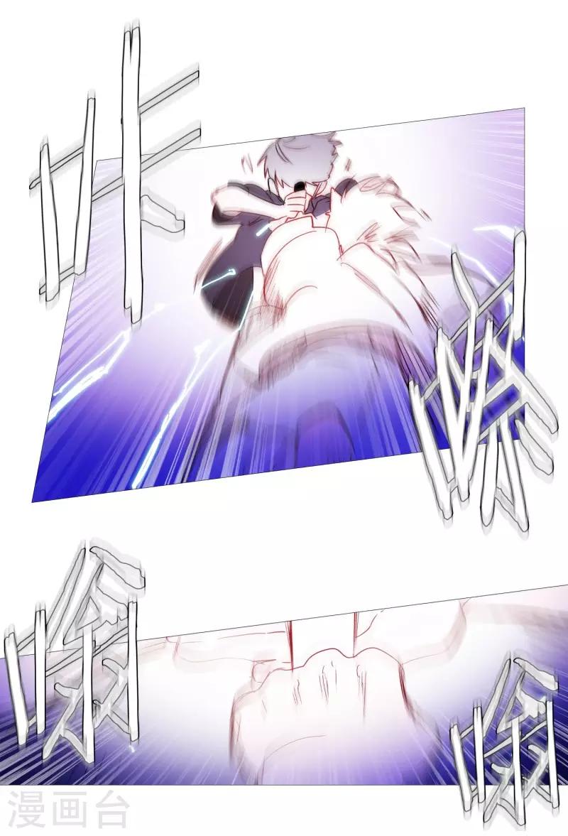 第103话 真面目-第103话