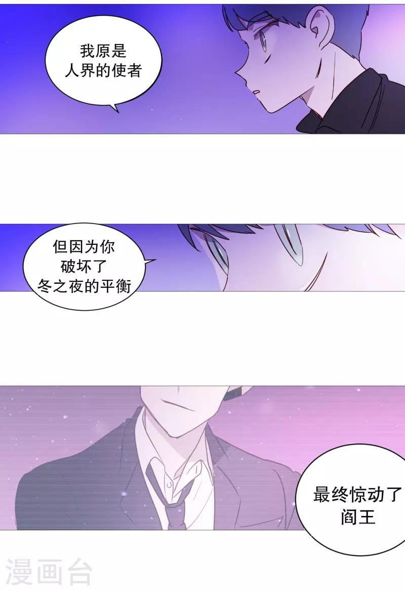 第103话 真面目-第103话