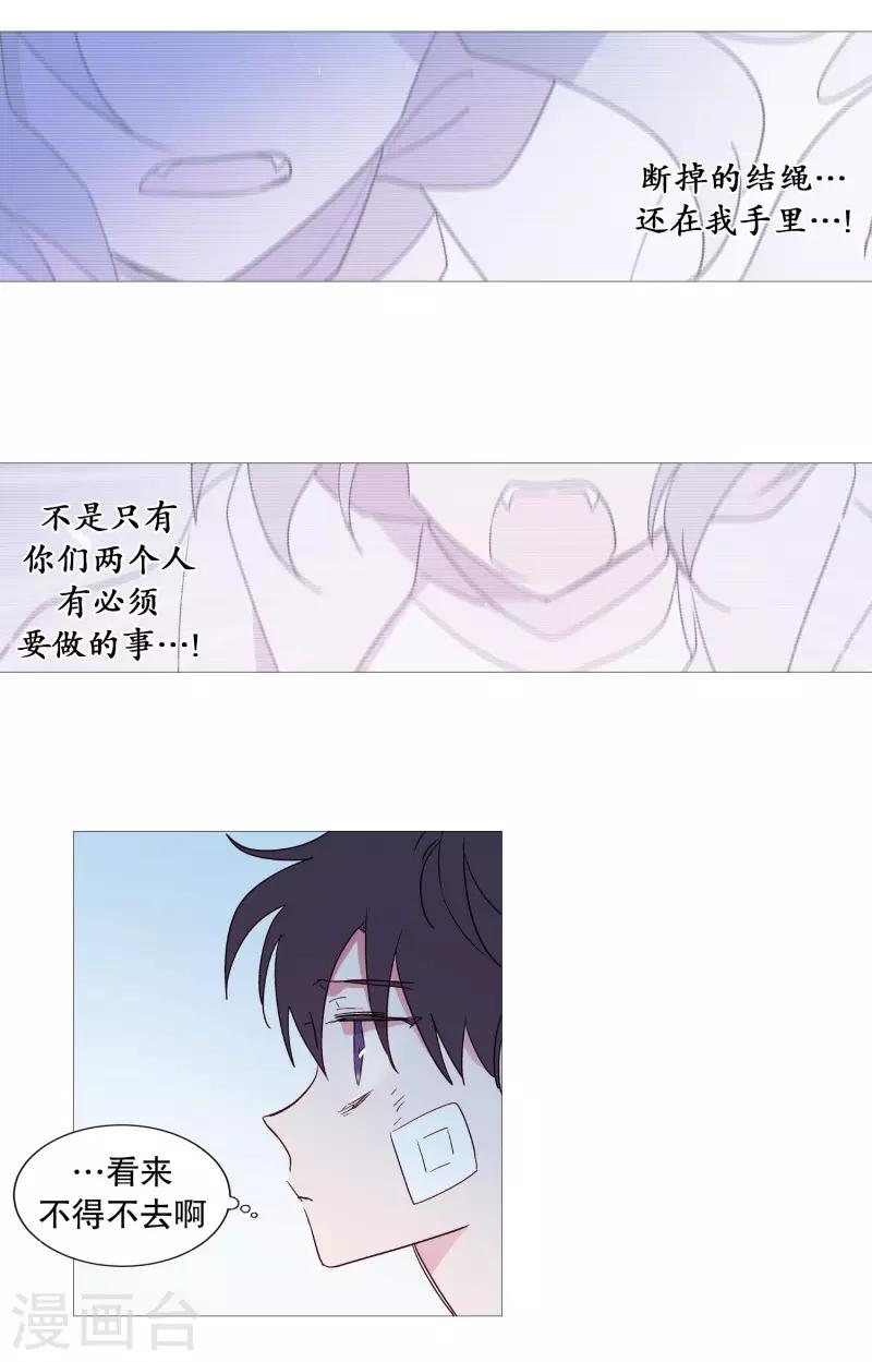 第105话 噪音-第105话