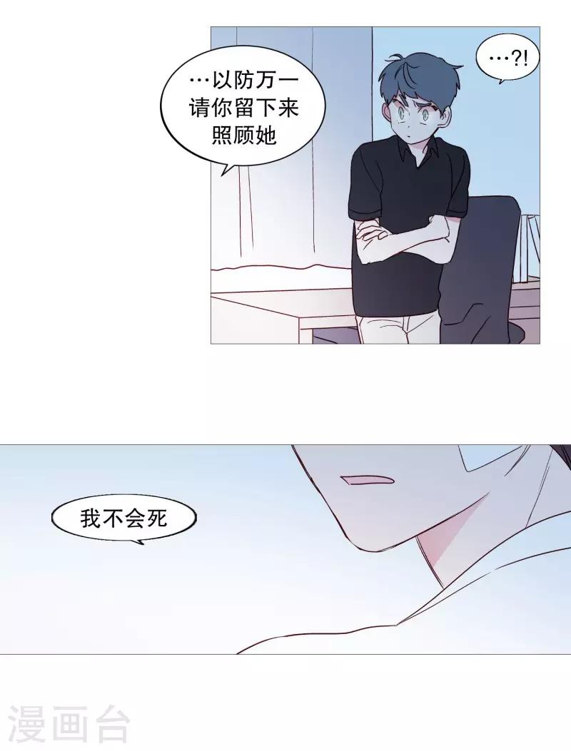 第105话 噪音-第105话