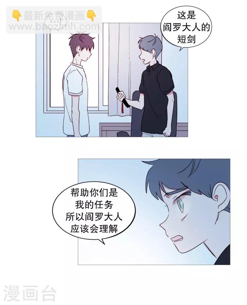 第105话 噪音-第105话