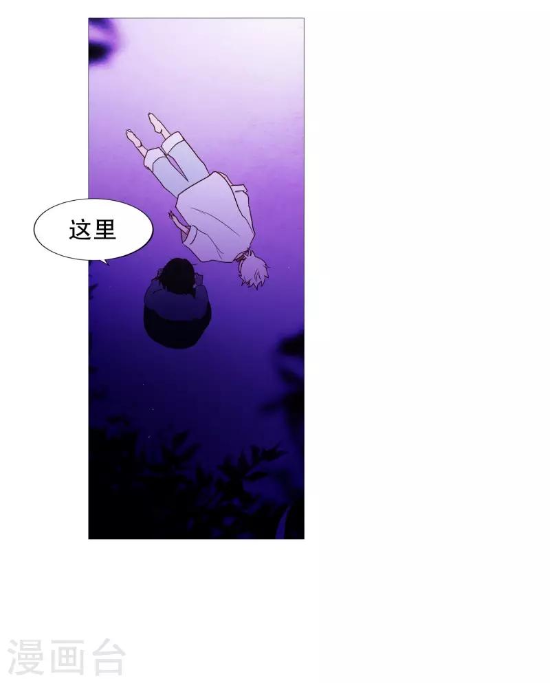 第105话 噪音-第105话