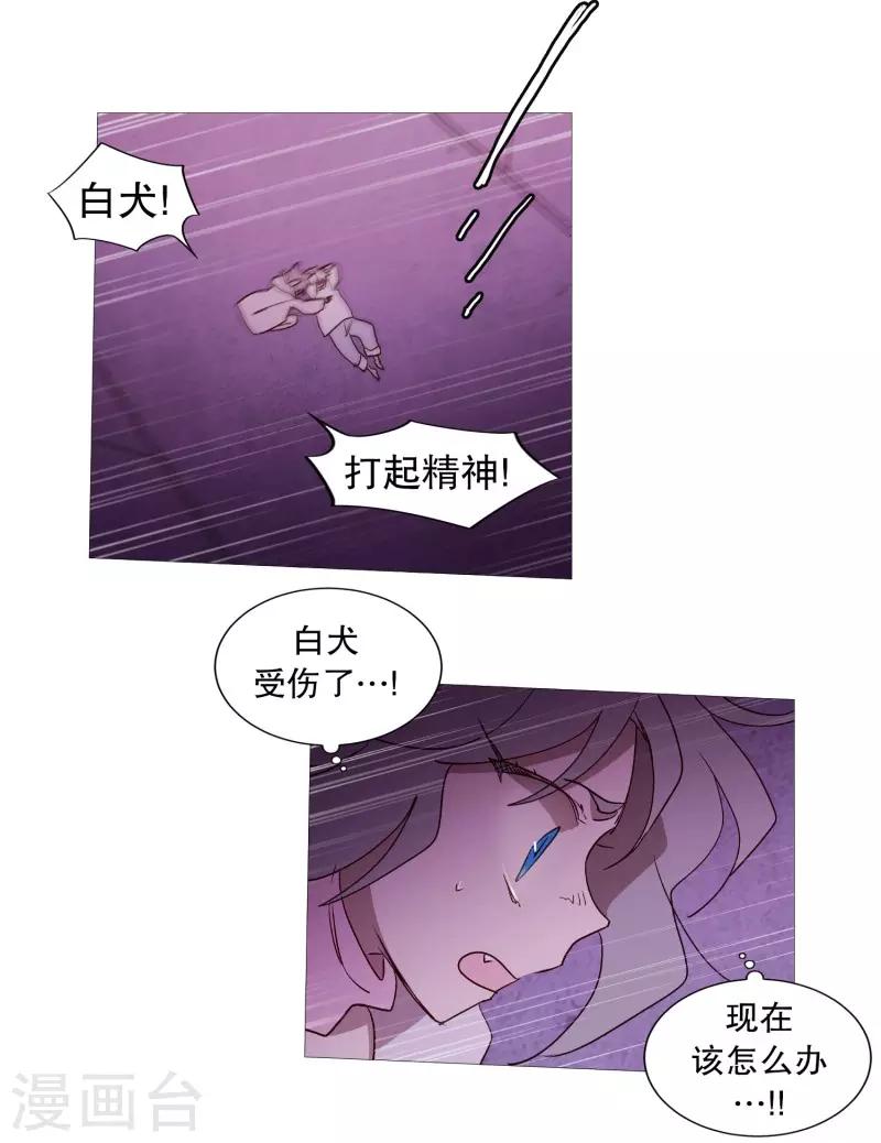 第105话 噪音-第105话