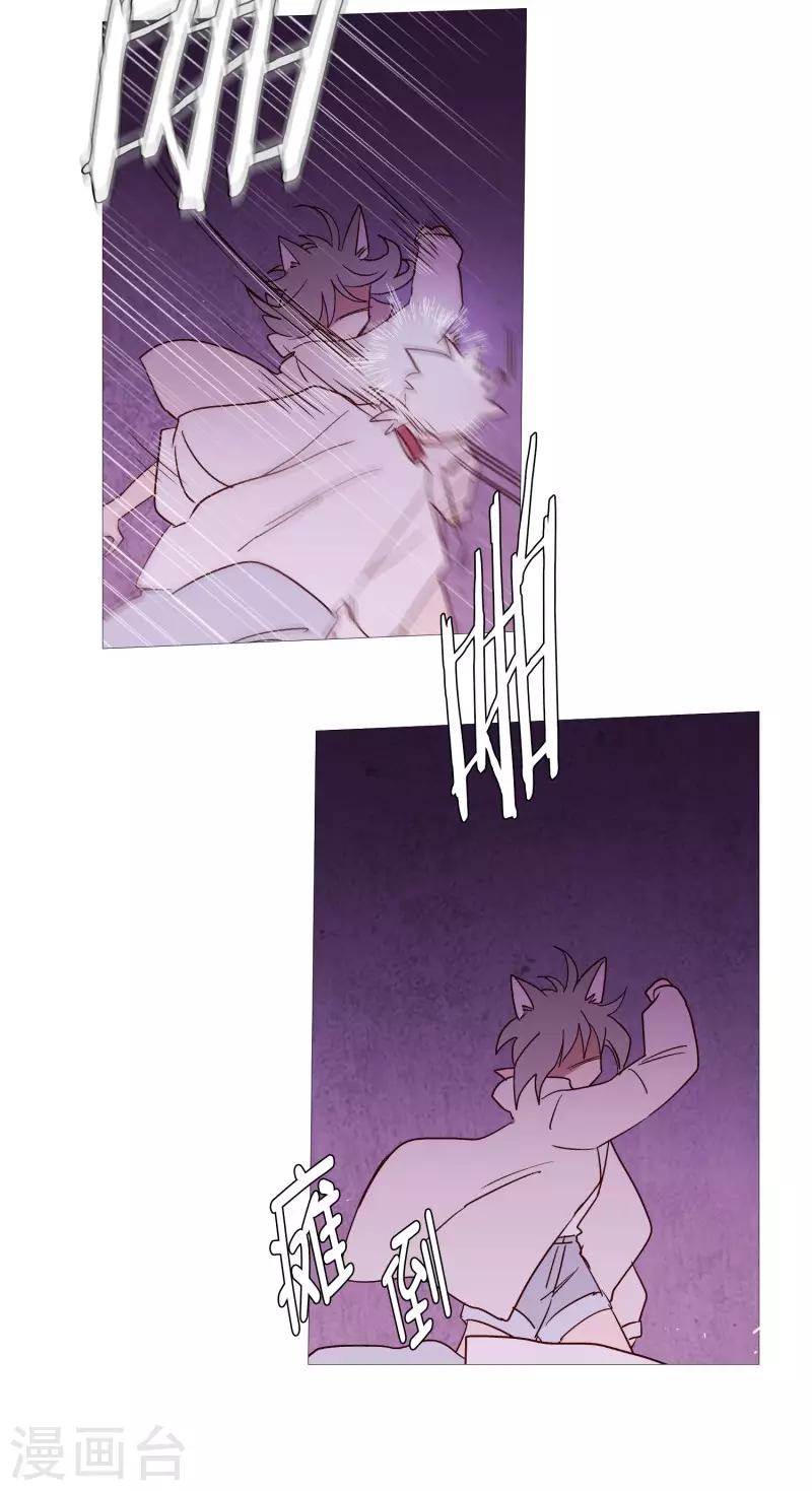 第105话 噪音-第105话