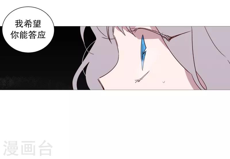 第107话 倾听你的故事-第107话