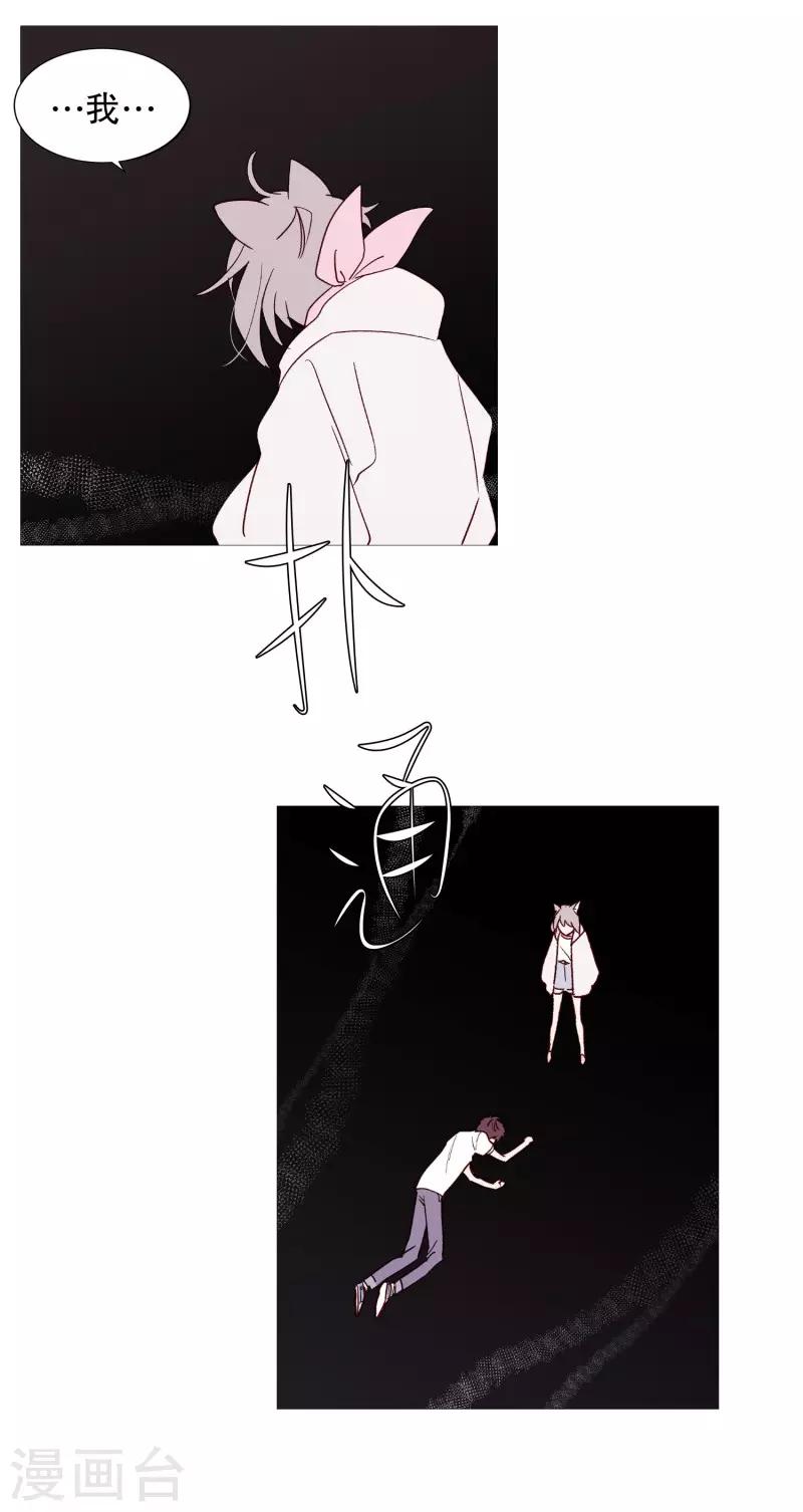 第107话 倾听你的故事-第107话