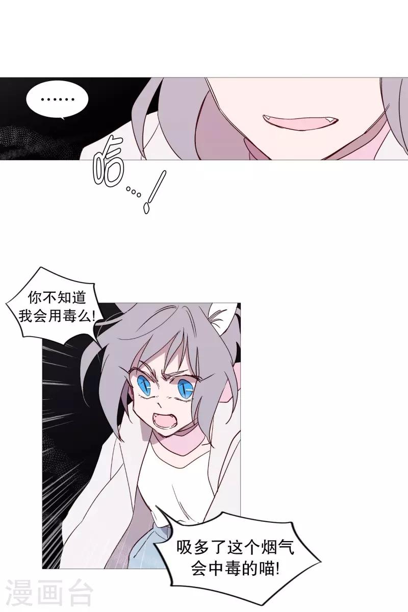 第107话 倾听你的故事-第107话