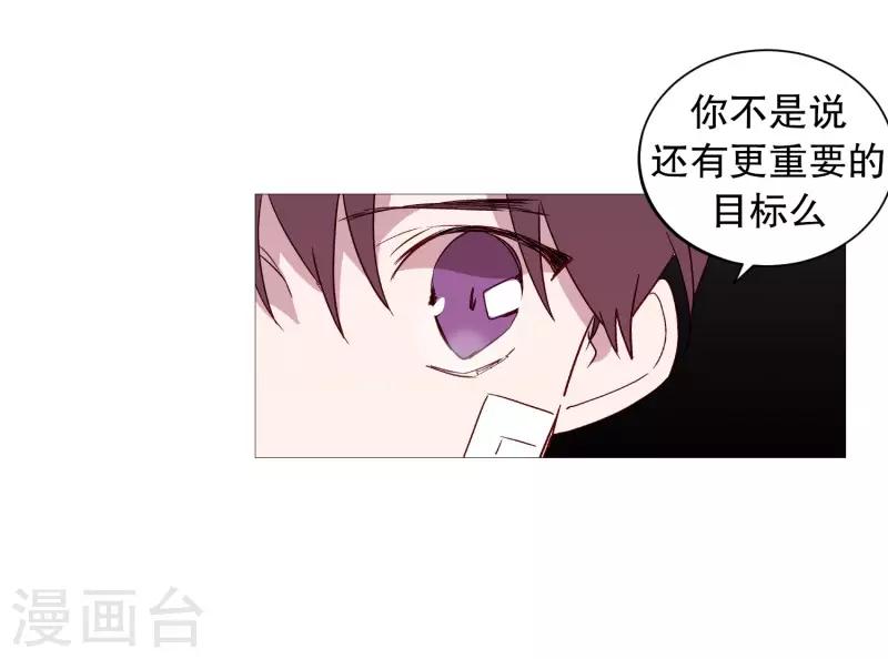 第107话 倾听你的故事-第107话