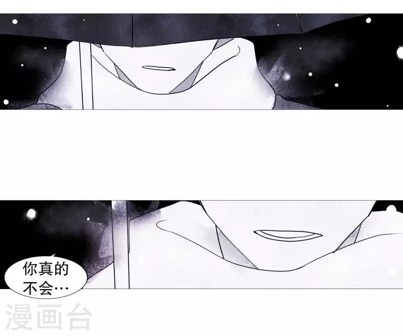 第109话 肩膀-第109话