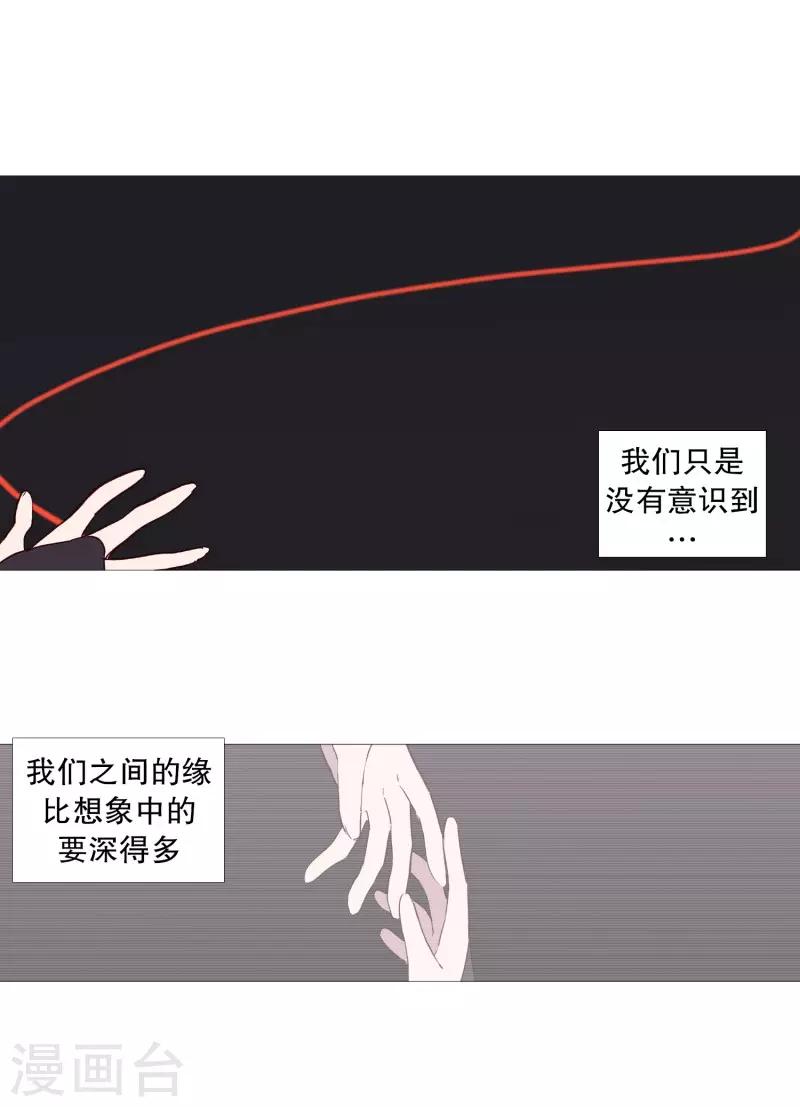 第109话 肩膀-第109话