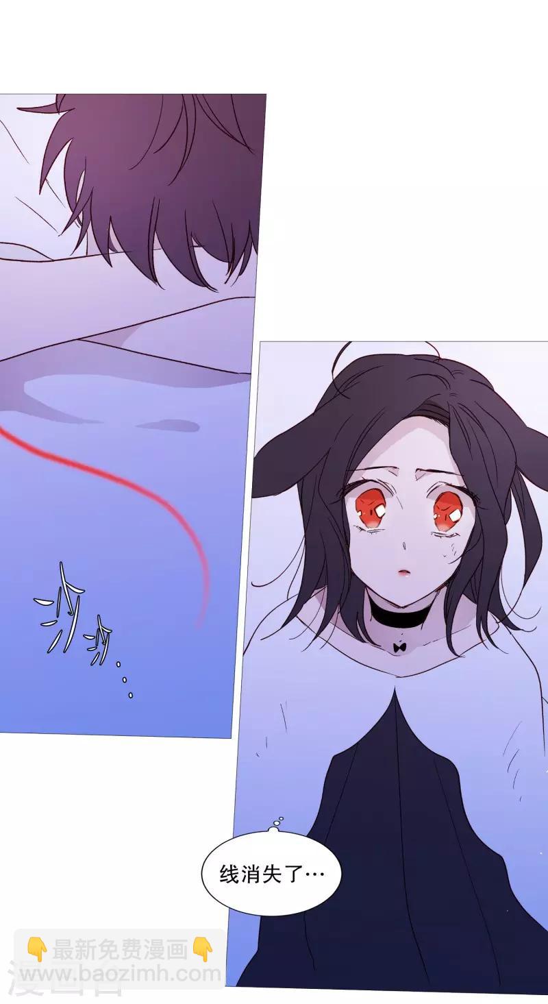 第109话 肩膀-第109话